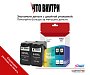 Комплект картриджей Canon PG-445XL (2 шт.) OEM.ref