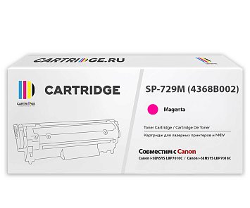 Картридж SP 729M (4368B002) для Canon, пурпурный