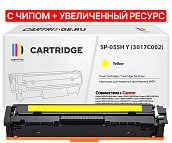 Картридж SP 055H Y (3017C002) для Canon, желтый (с чипом)