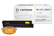 Комплект картриджей SP CTL-1100XK/CTL-1100XC/CTL-1100XY/CTL-1100XM для Pantum
