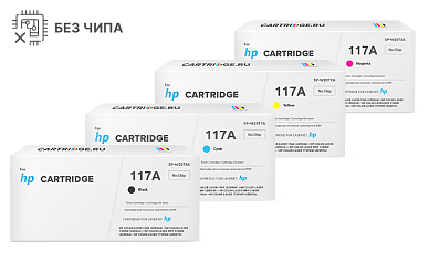Комплект картриджей SP W2070A-W2071A-W2072A-W2073A для HP (без чипа)