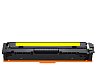 Картридж SP 055H Y (3017C002) для Canon, желтый (с чипом)