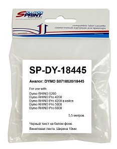 Картридж Sprint SP-DY-18445