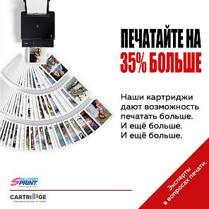 Комплект картриджей Canon PG-512/CL-513 (OEM.ref) цветной и черный