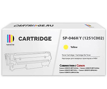Картридж SP 046H Y (1251C002) для Canon, желтый