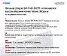 Фьюзер (печка в сборе) FM1-D277-000/FX-202 Canon iR C3520i/C3525i/C3530i/C3330i/C3325i/C3320i (OEM.ref)