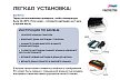 Картридж SP TL-420H для Pantum черный