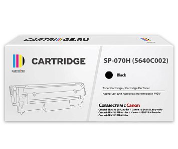 Картридж SP 070H (5640C002) для Canon черный (чип со счетчиком)
