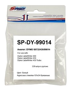 Этикетки в рулоне Sprint SP-DY-99014 (S0722430) для Dymo совместимые