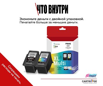 Комплект картриджей Canon PG-440XL/CL-441XL (OEM.ref) цветной и черный