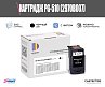 Картридж SP PG-510 (2970B007) для Canon, черный