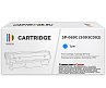 Картридж SP 069C (5093C002) для Canon, голубой (с чипом)