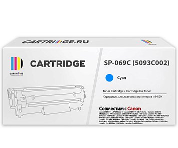 Картридж SP 069C (5093C002) для Canon, голубой (с чипом)
