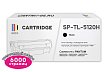 Картридж SP TL-5120H для Pantum черный