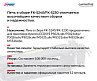 Печь в сборе FK-5240/FK-5230 302R993080 для Kyocera P5021/P5026/M5521/M5526 (OEM.ref)
