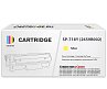 Картридж SP 718Y (2659B002) для Canon, желтый
