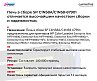 Фьюзер (печка в сборе) C1N58A/C1N58-67901 для HP M855/M880 (OEM.ref)