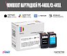Набор картриджей SP PG-440XL/CL-441XL (5216B001/5220B001) для Canon цветной и черный