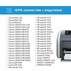 Картридж SP Q2612A (12A) для HP черный