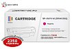 Картридж SP 067H M (5104C002) для Canon, пурпурный (без чипа)