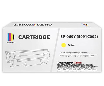 Картридж SP 069Y (5091C002) для Canon, желтый (с чипом)