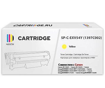 Тонер-картридж SP C-EXV54Y (1397C002) для Canon желтый