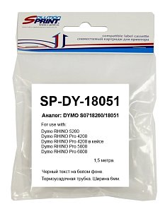 Картридж Sprint SP-DY-11351