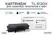 Картридж SP TL-5120X для Pantum черный