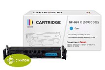 Картридж SP 069C (5093C002) для Canon, голубой (с чипом)