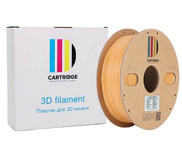 PETG пластик CartriDge 1.75мм 1кг бежевый для 3D-принтера