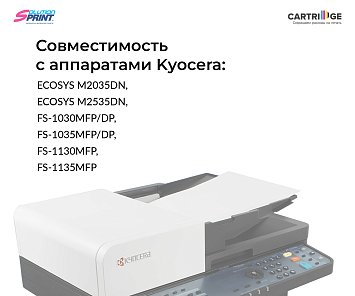 Блок проявки SP DV-1140 (302MK93010) для Kyocera (OEM.ref)