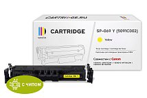 Картридж SP 069Y (5091C002) для Canon, желтый (с чипом)