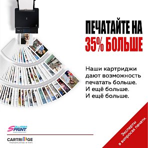 Комплект картриджей Canon PG-510/CL-511 (OEM.ref) цветной и черный
