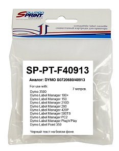 Картридж Sprint SP-PT-F40913