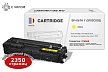 Комплект картриджей SP 067HBK-067HC-067HY-067HM для Canon (с чипом)