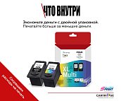 Комплект картриджей Canon PG-460XL/CL-461XL (OEM.ref) 