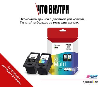 Комплект картриджей Canon PG-460XL/CL-461XL (OEM.ref) цветной и черный