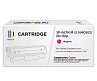 Картридж SP 067H M (5104C002) для Canon, пурпурный (без чипа)