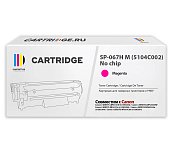 Картридж SP 067H M (5104C002) для Canon, пурпурный (без чипа)