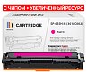 Картридж SP 055H M (3018C002) для Canon, пурпурный (с чипом)