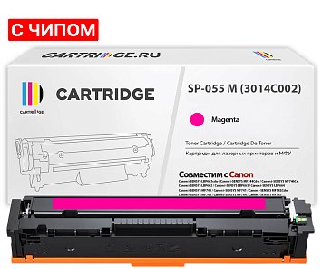 Картридж SP 055M (3014C002) для Canon, пурпурный (с чипом)