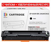 Картридж SP 055H BK (3020C002) для Canon, черный (с чипом)