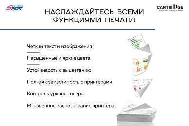 Комплект картриджей SP 069HBK-069HC-069HM-069HY для Canon (без чипа)