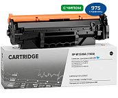 Картридж SP 150A (W1500A) для HP черный (с чипом)