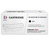 Картридж SP 067H BK (5106C002) для Canon, черный (с чипом)