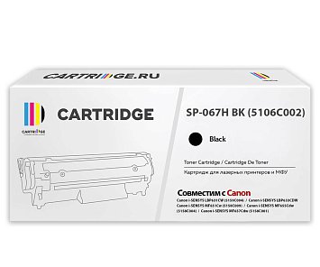 Картридж SP 067H BK (5106C002) для Canon, черный (с чипом)