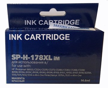 Набор картриджей SP 178XL для HP (4 цвета)