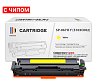 Картридж SP 067H Y (5103C002) для Canon, желтый (с чипом)
