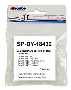 Картридж Sprint SP-DY-18432