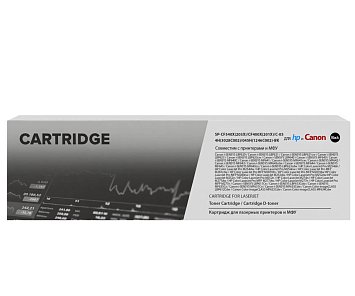 Картридж SP CF540X-CF400X-054H-045H для HP и Canon черный